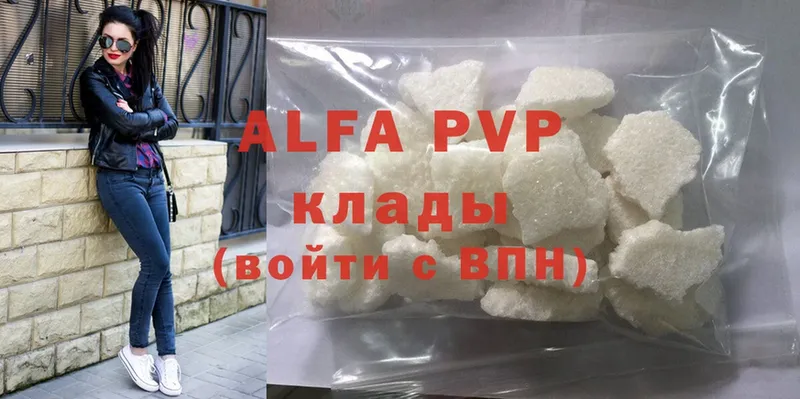 A-PVP мука  наркотики  Набережные Челны 