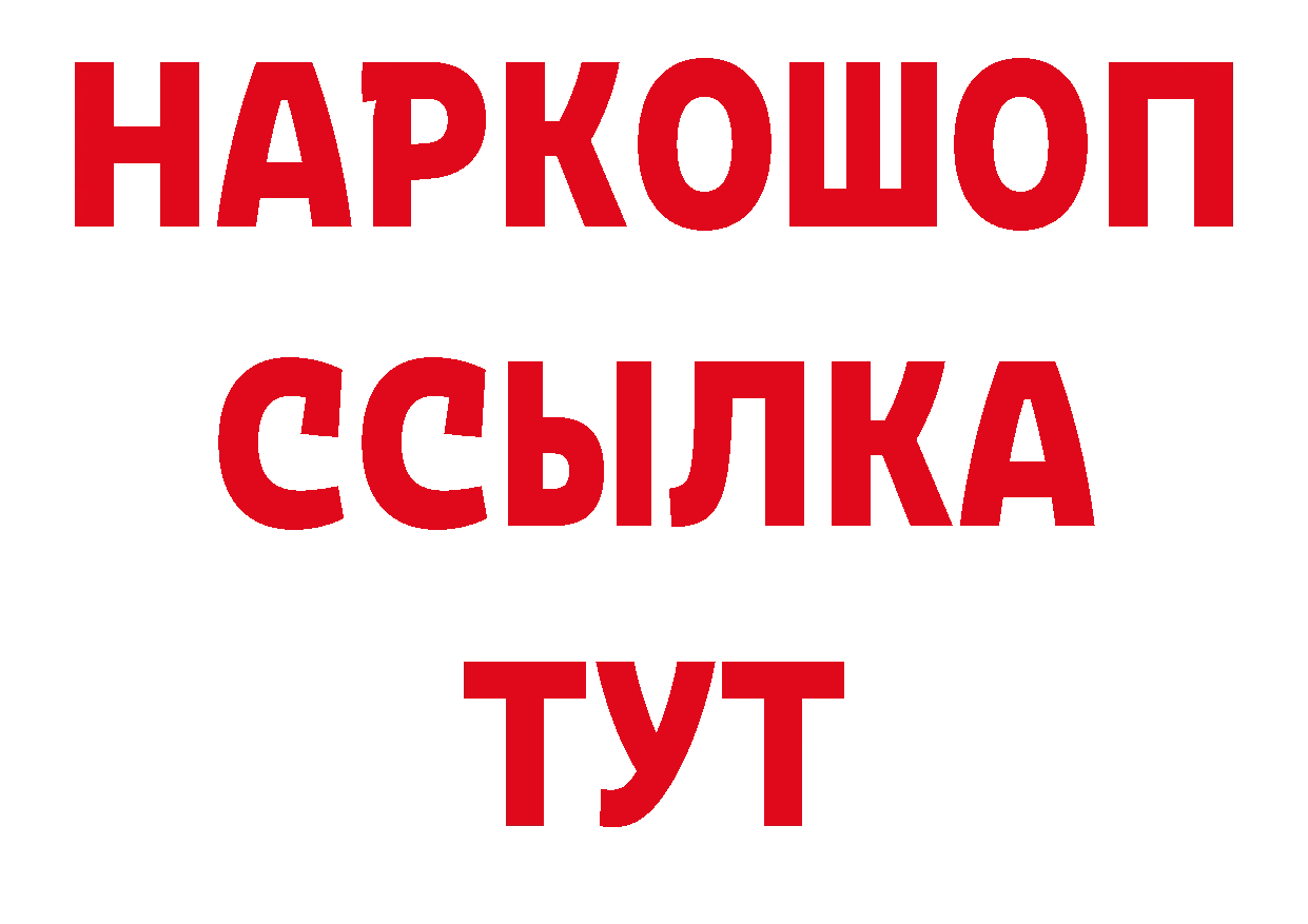 КОКАИН Эквадор tor сайты даркнета ссылка на мегу Набережные Челны