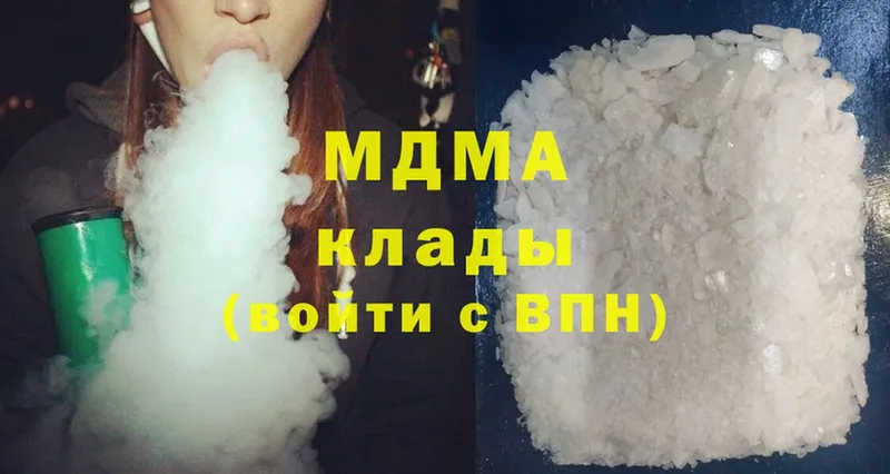 МДМА Molly  KRAKEN ссылки  Набережные Челны 